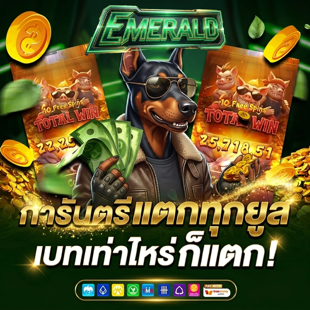 emerald slot
