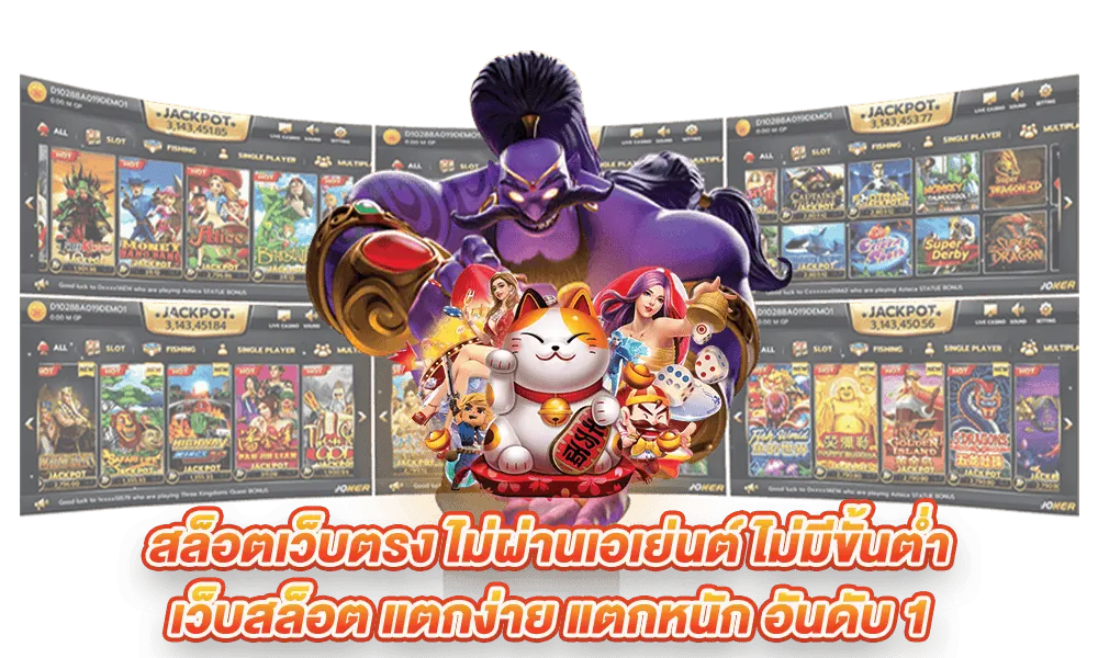 emeraldสล็อต